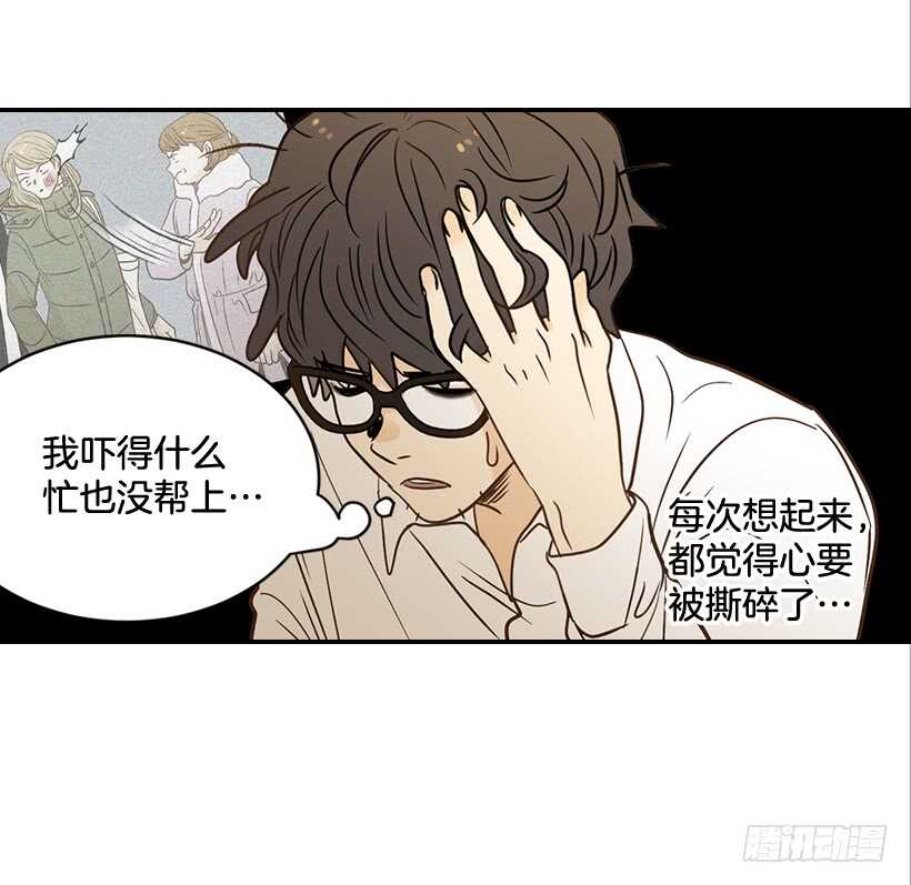 44.罗密欧与朱丽叶-第45话