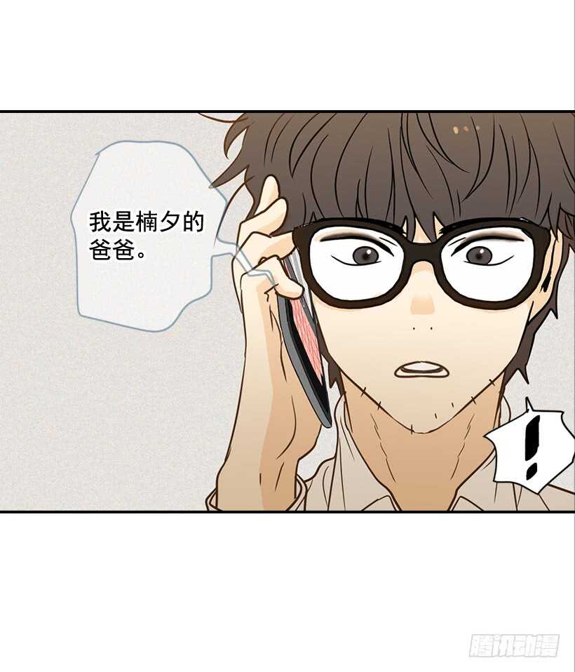 44.罗密欧与朱丽叶-第45话