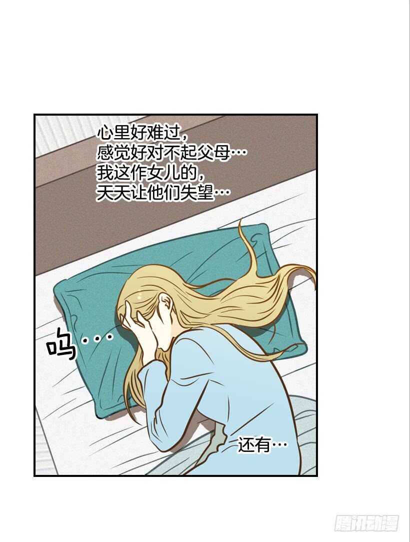 44.罗密欧与朱丽叶-第45话