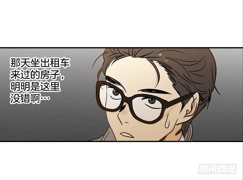 44.罗密欧与朱丽叶-第45话