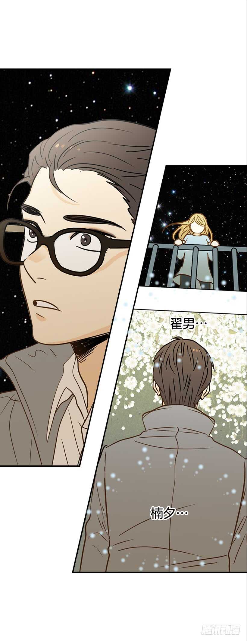 44.罗密欧与朱丽叶-第45话