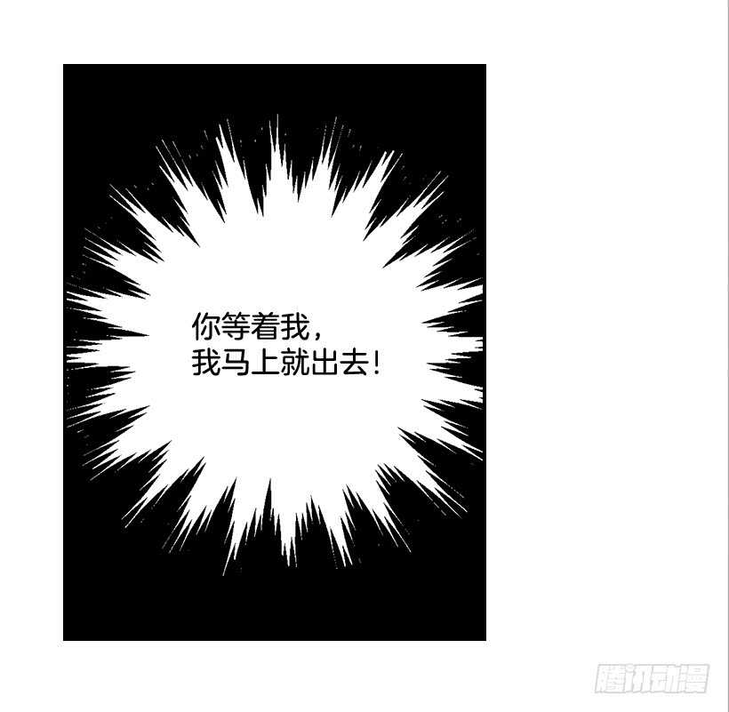 44.罗密欧与朱丽叶-第45话