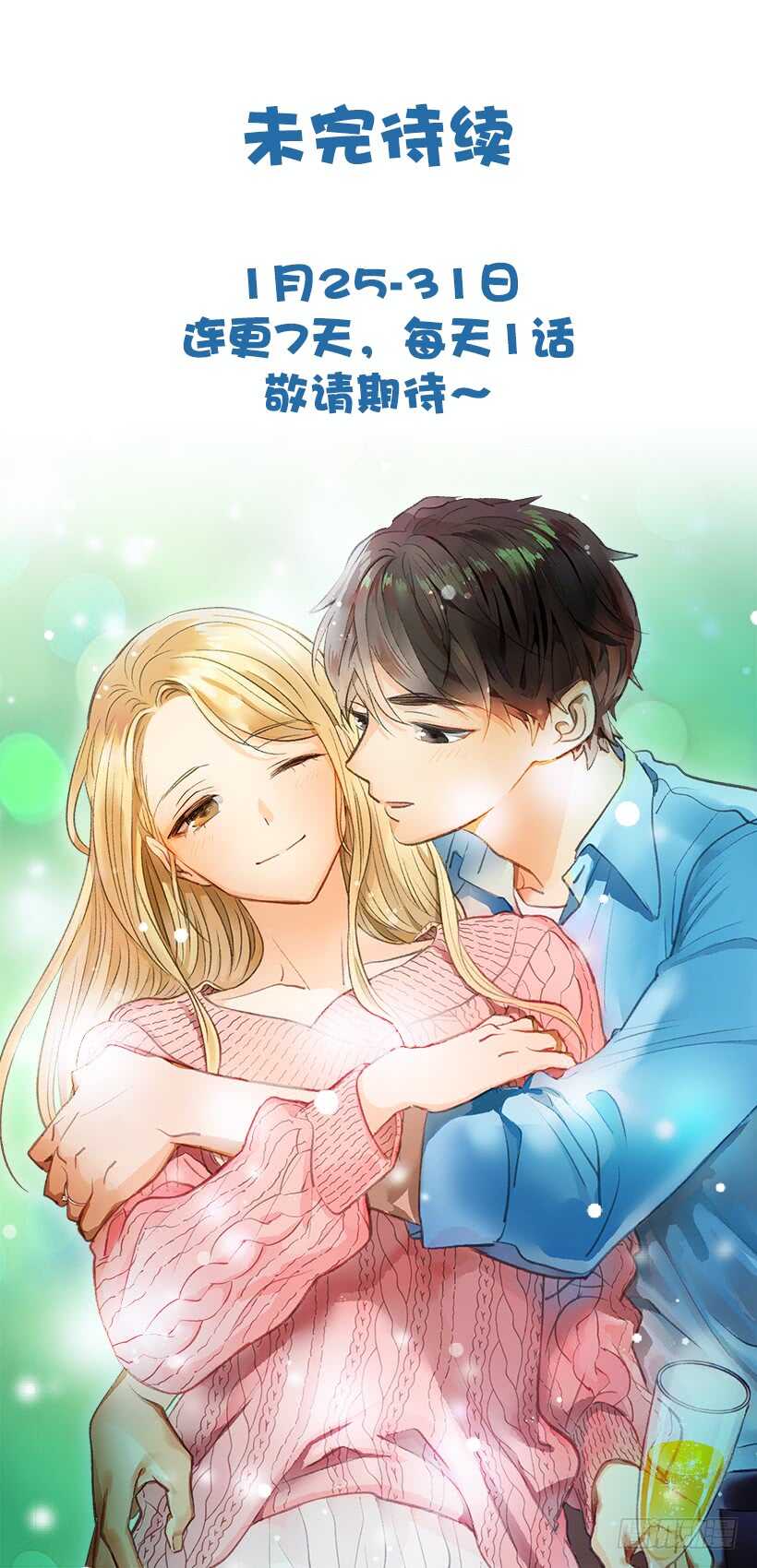 44.罗密欧与朱丽叶-第45话