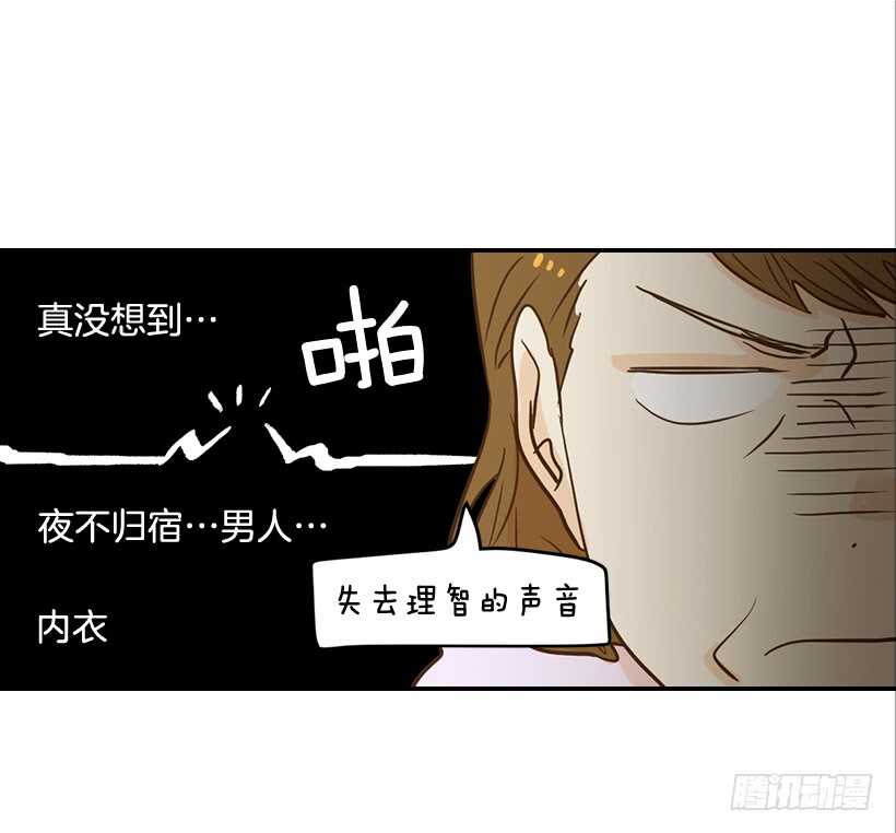 44.罗密欧与朱丽叶-第45话