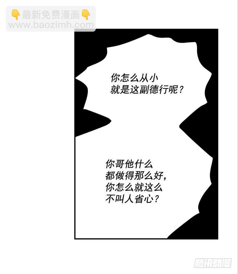 46.离家出走(1/2)-第47话