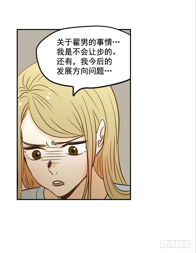 46.离家出走(1/2)-第47话
