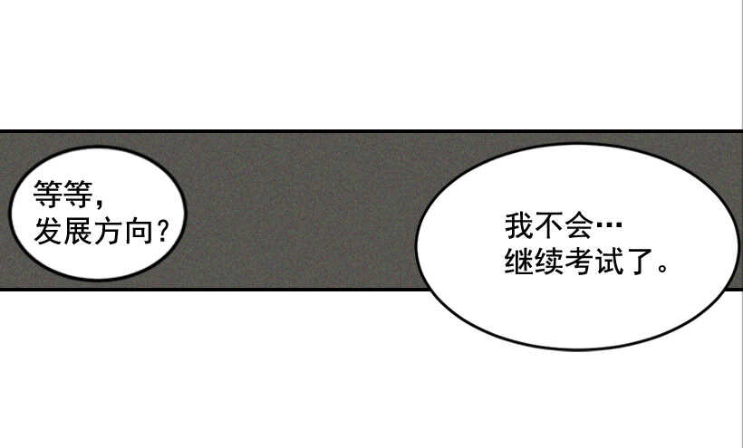 46.离家出走(1/2)-第47话
