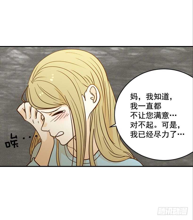 46.离家出走(1/2)-第47话