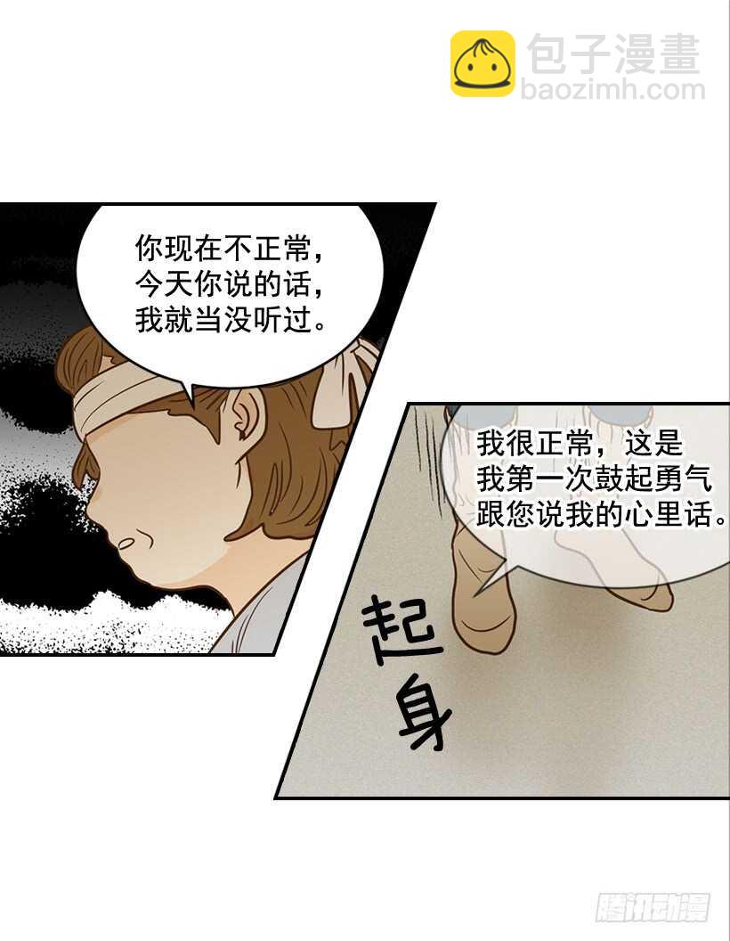 46.离家出走(1/2)-第47话