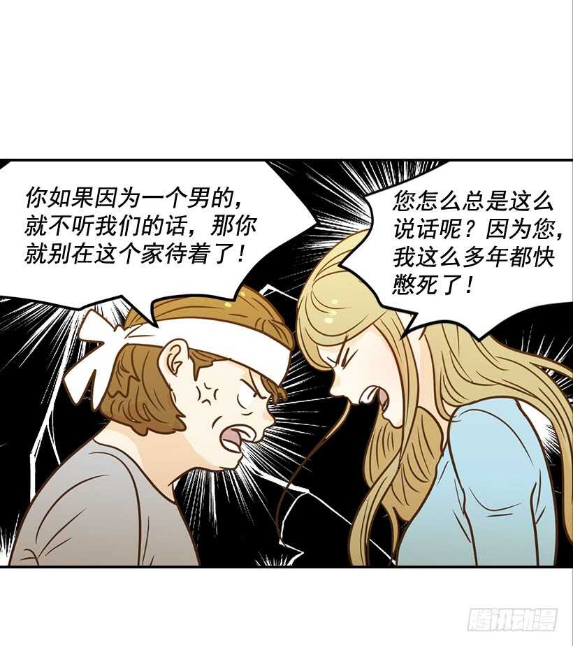 46.离家出走(1/2)-第47话