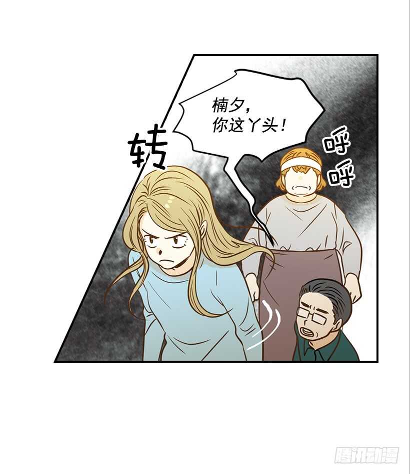 46.离家出走(1/2)-第47话