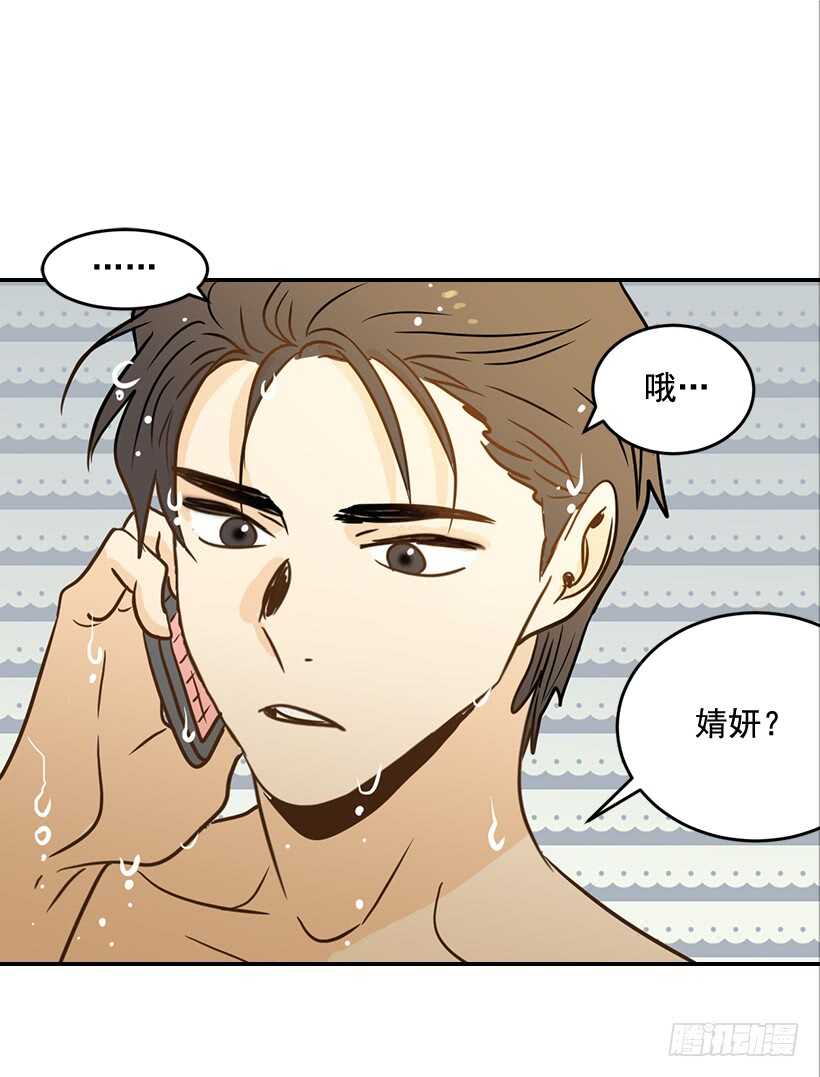 46.离家出走(1/2)-第47话
