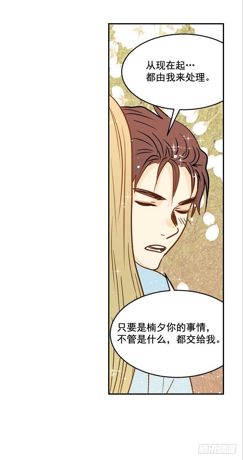 46.离家出走(1/2)-第47话