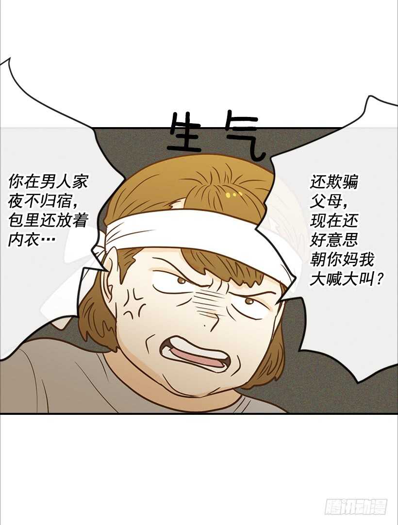 46.离家出走(1/2)-第47话
