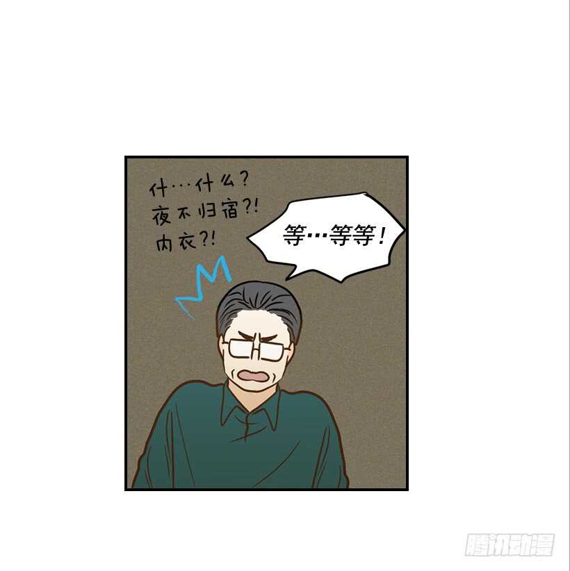 46.离家出走(1/2)-第47话