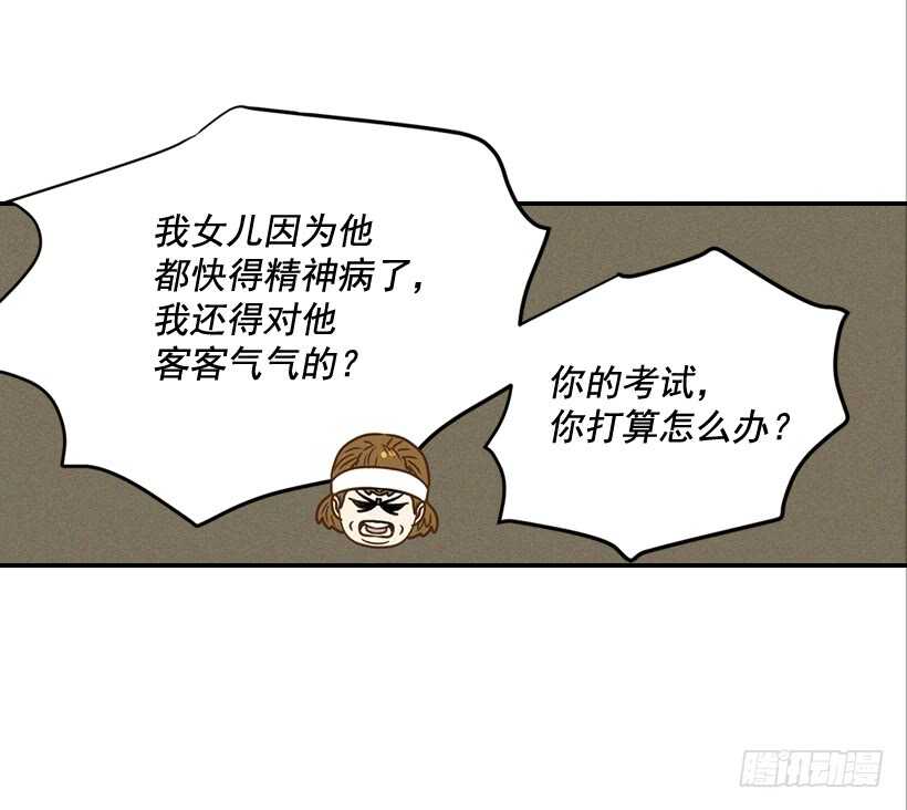 46.离家出走(1/2)-第47话
