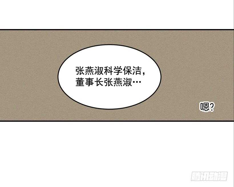 48.转危为安(1/2)-第49话