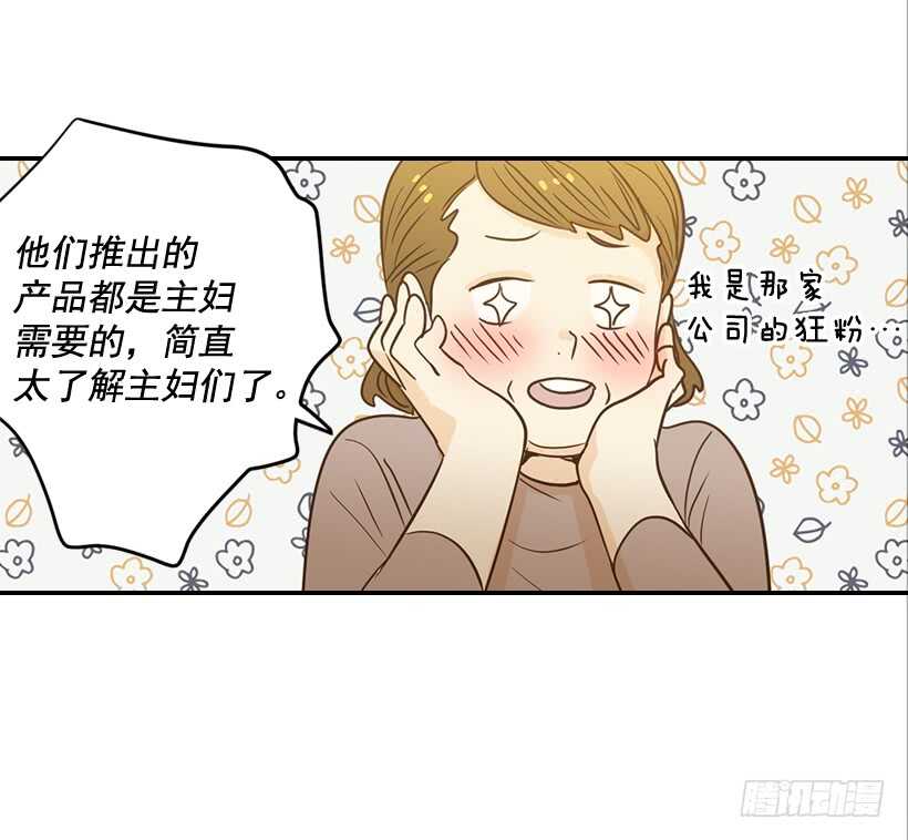 48.转危为安(1/2)-第49话
