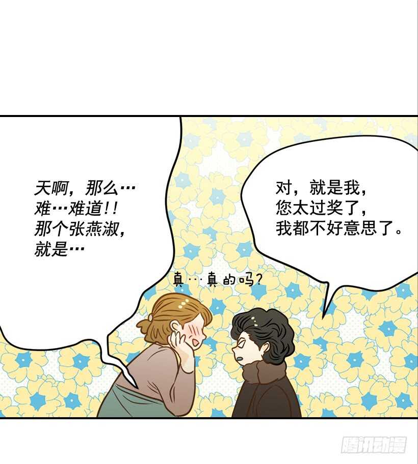 48.转危为安(1/2)-第49话