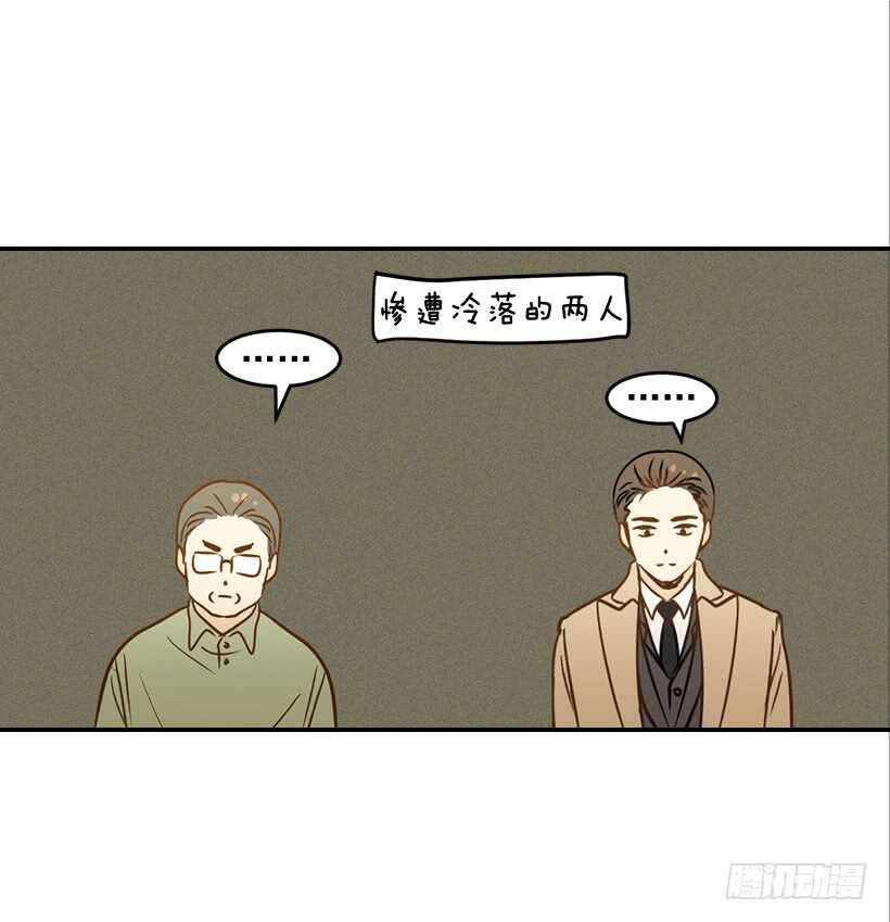 48.转危为安(1/2)-第49话