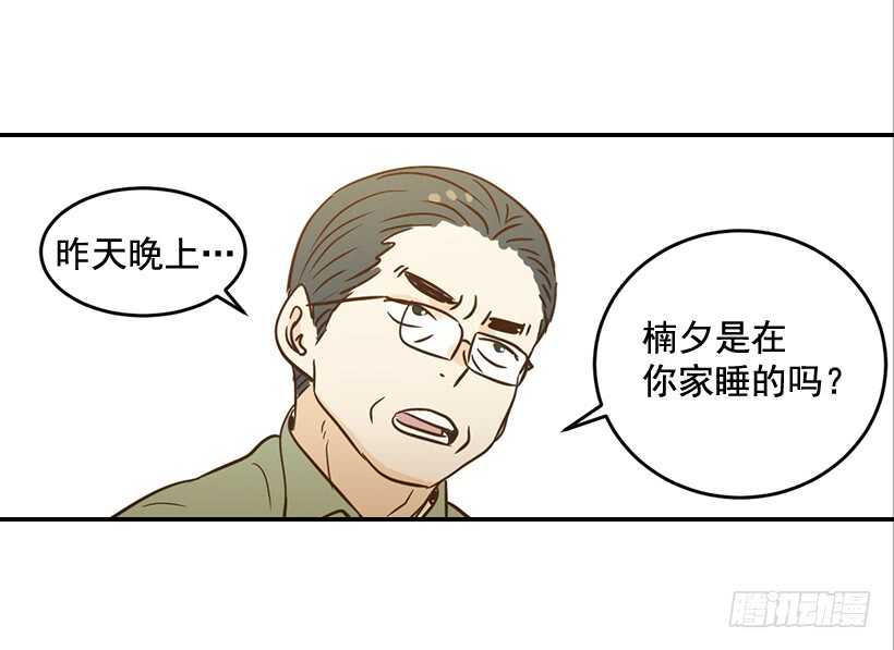48.转危为安(1/2)-第49话