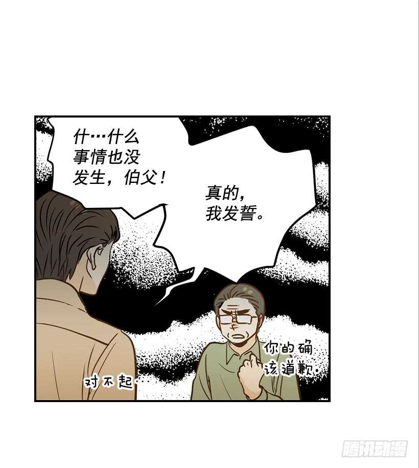 48.转危为安(1/2)-第49话