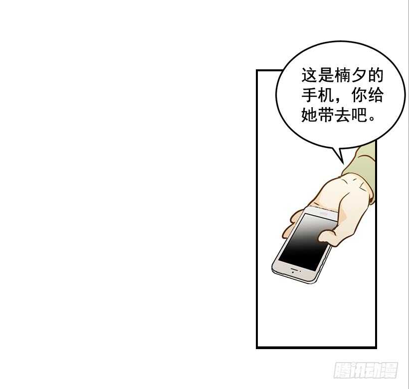 48.转危为安(1/2)-第49话