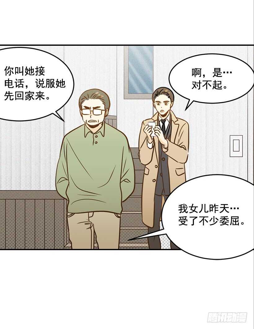 48.转危为安(1/2)-第49话