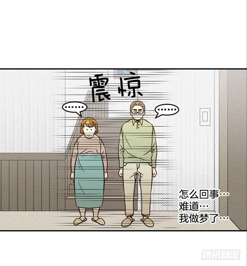 48.转危为安(1/2)-第49话