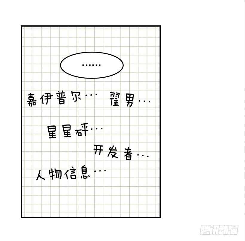 48.转危为安(1/2)-第49话