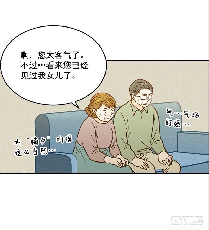 48.转危为安(1/2)-第49话