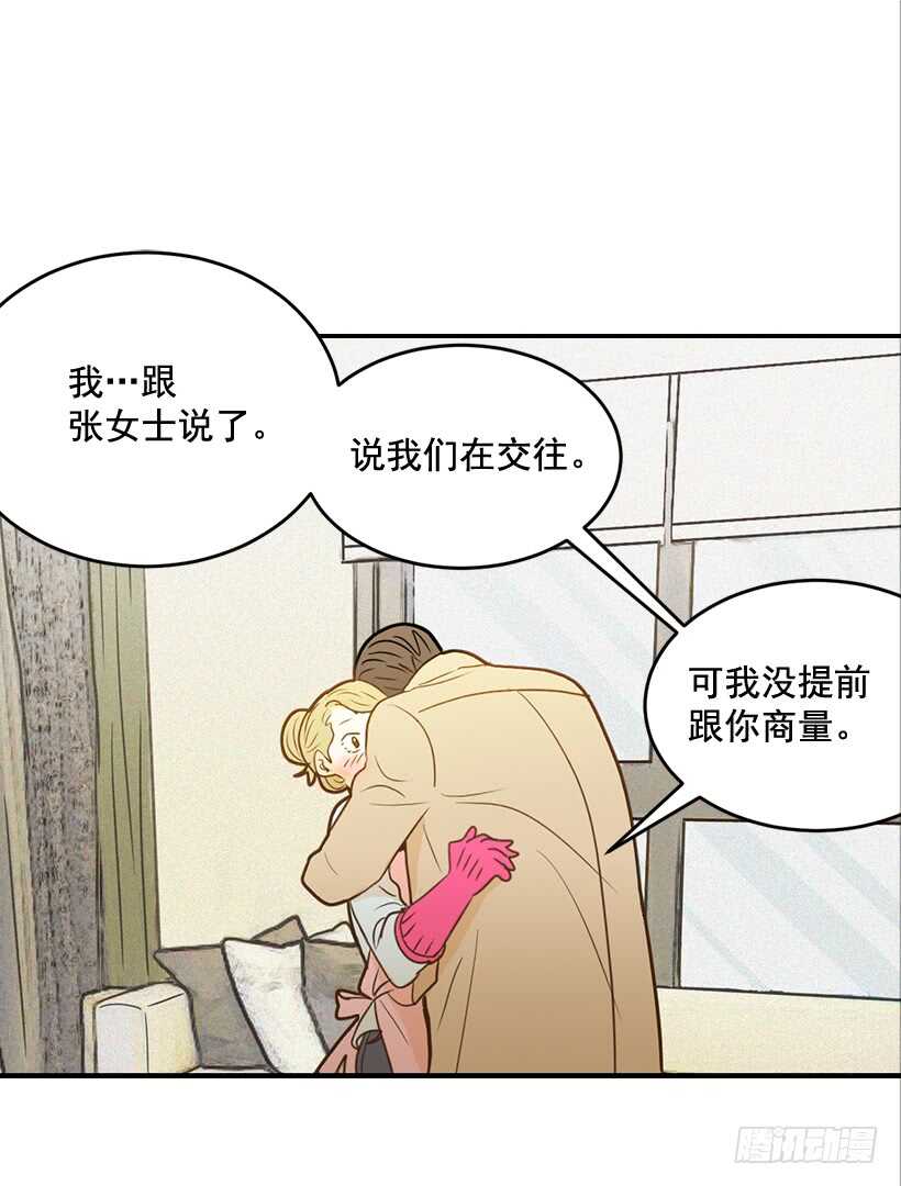 48.转危为安(1/2)-第49话