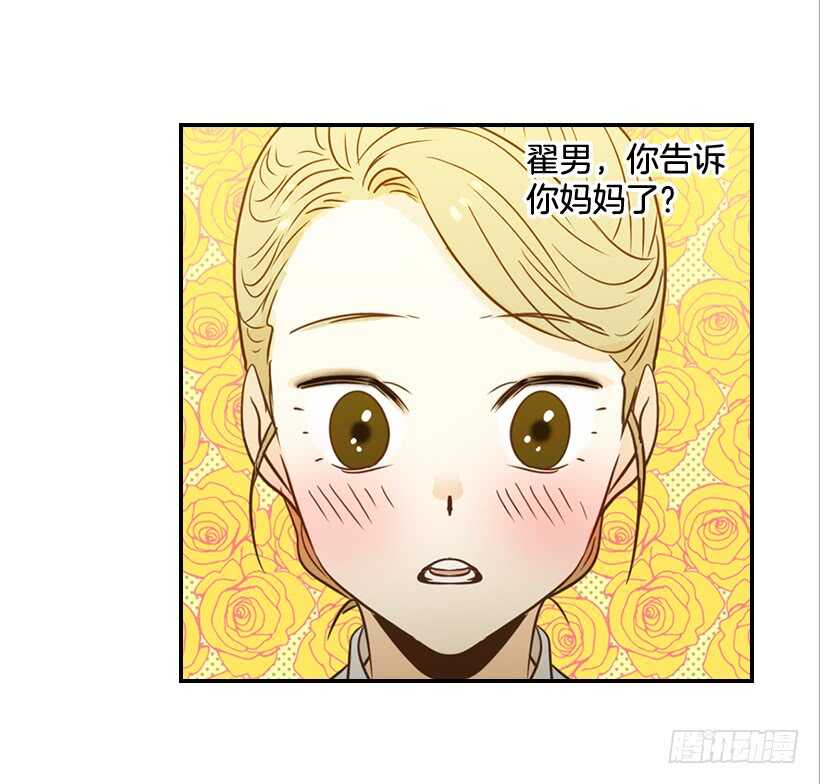 48.转危为安(1/2)-第49话