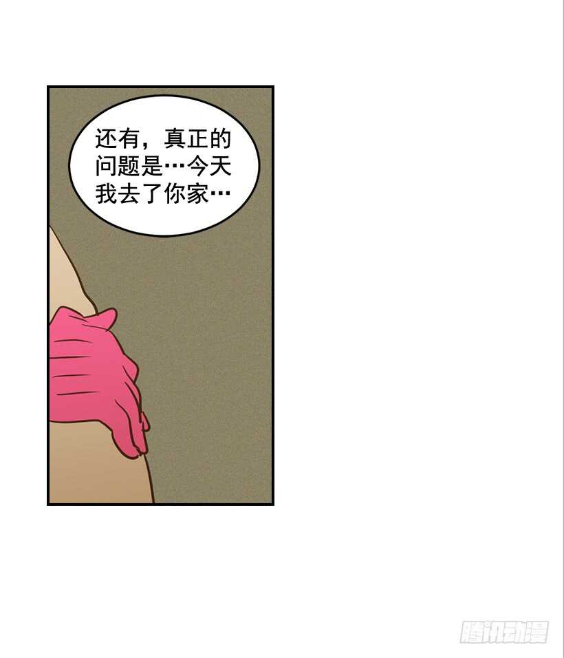 48.转危为安(1/2)-第49话