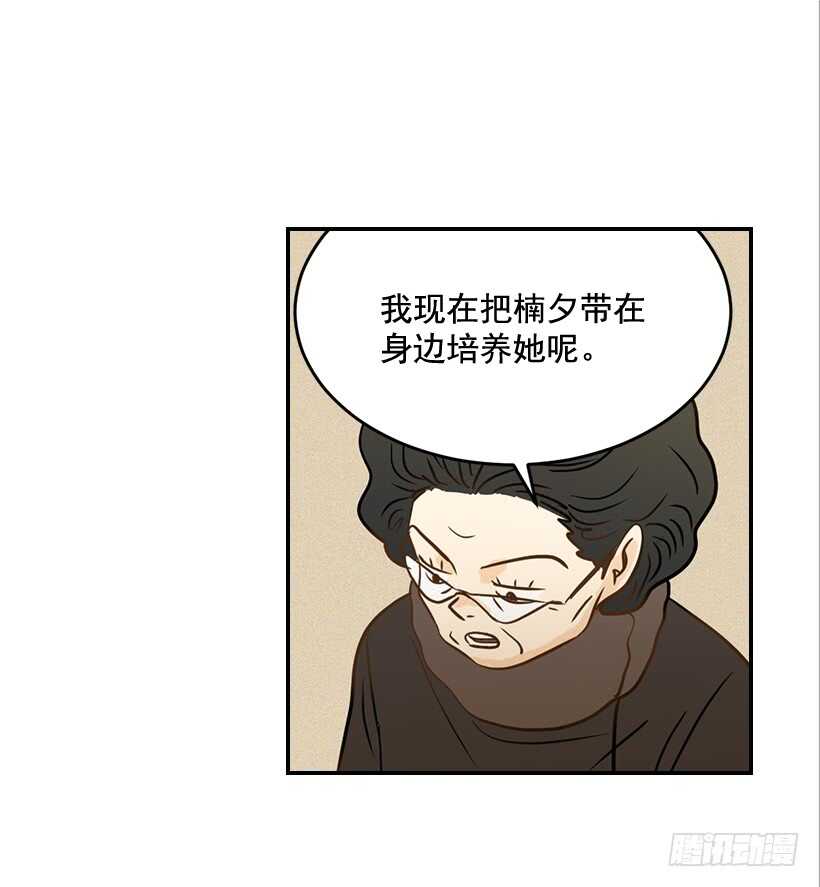 48.转危为安(1/2)-第49话