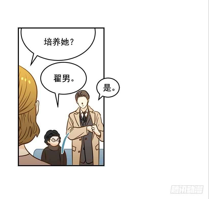 48.转危为安(1/2)-第49话
