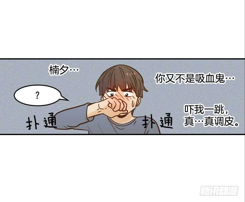 50.节外生枝(1/2)-第51话