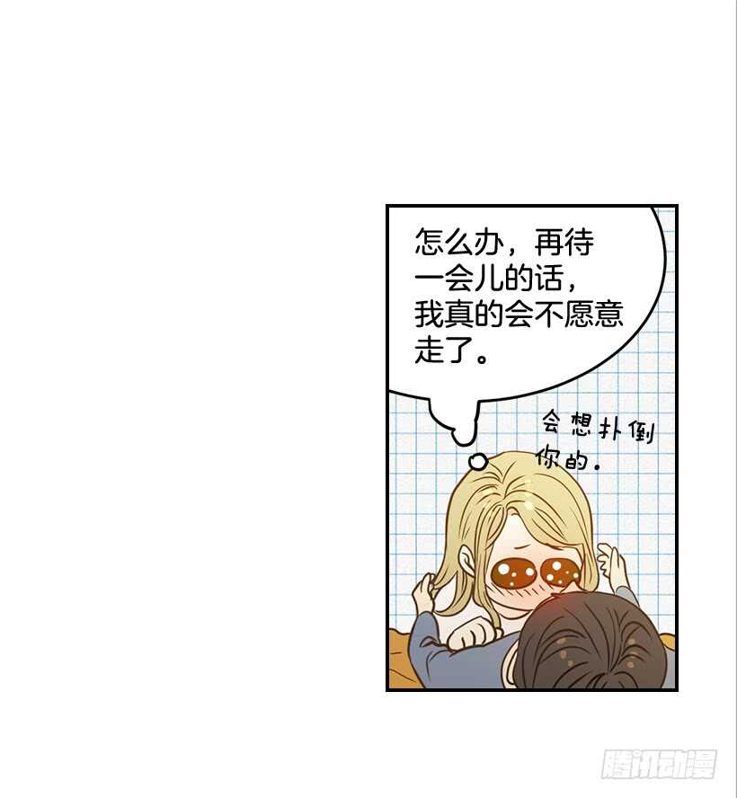 50.节外生枝(1/2)-第51话