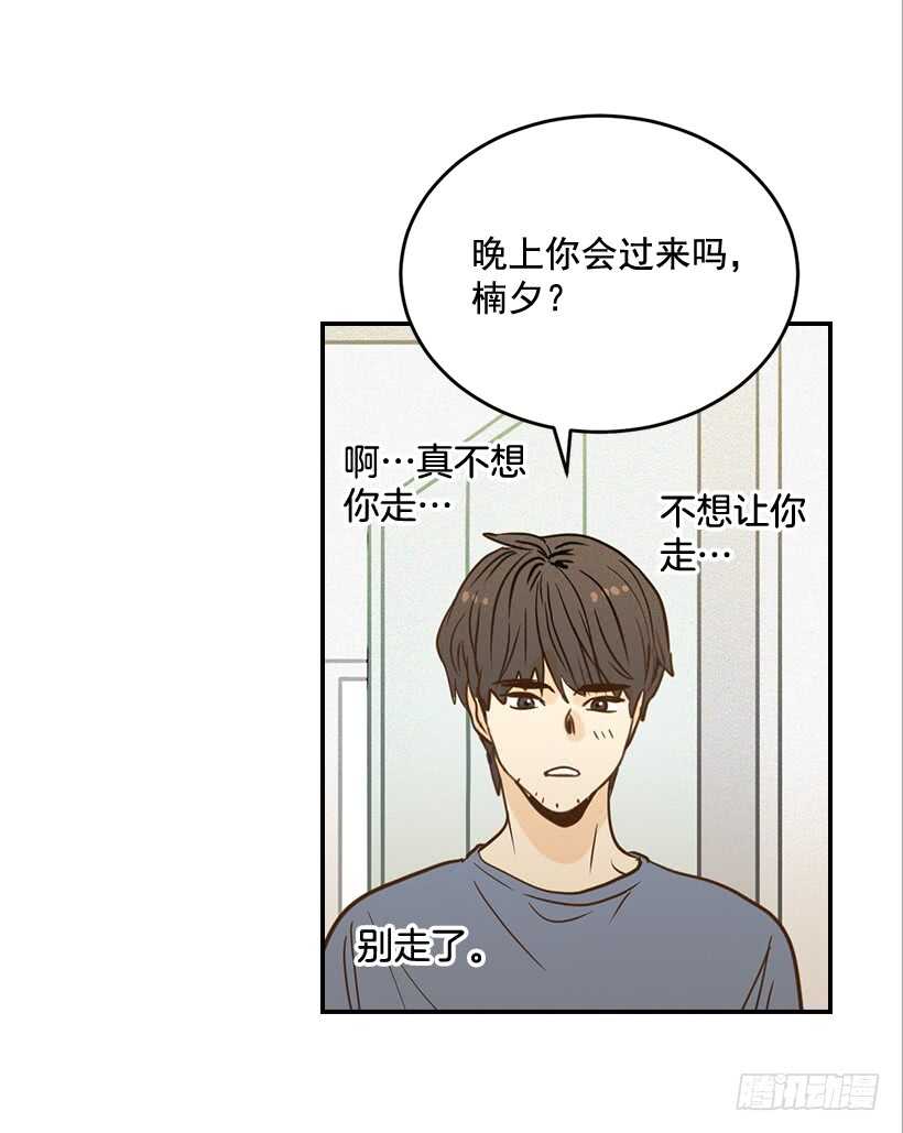 50.节外生枝(1/2)-第51话