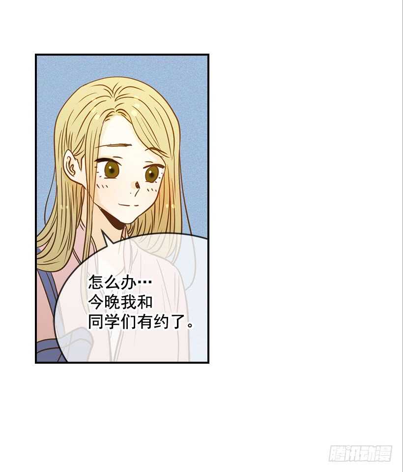 50.节外生枝(1/2)-第51话