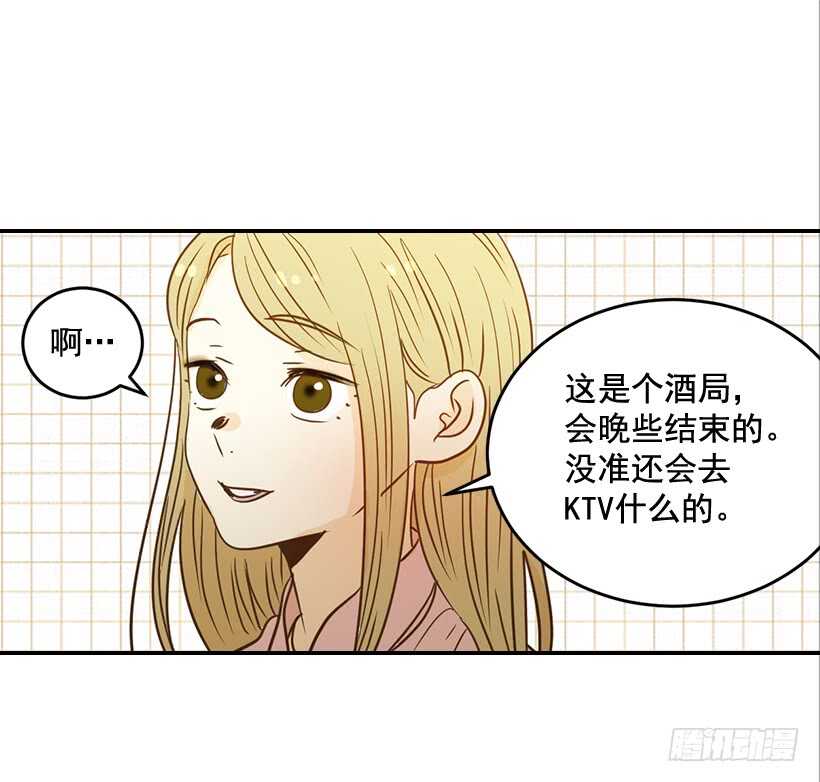 50.节外生枝(1/2)-第51话