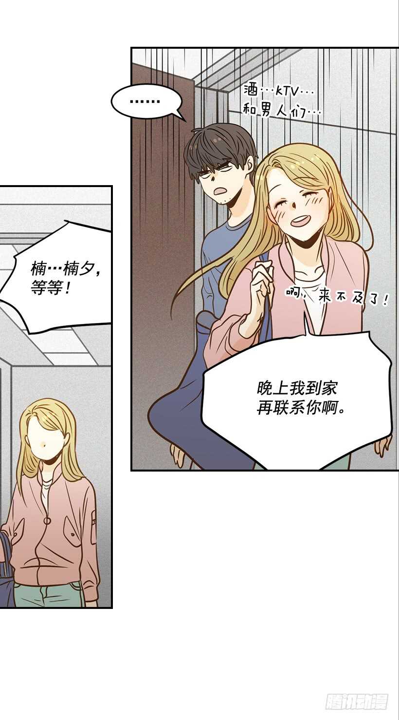 50.节外生枝(1/2)-第51话