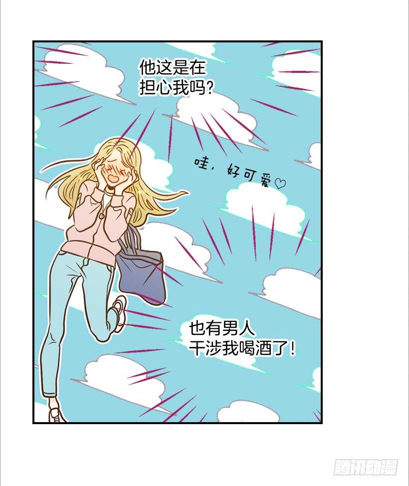 50.节外生枝(1/2)-第51话