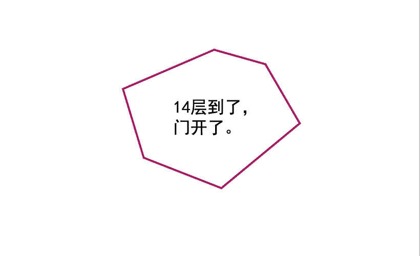 50.节外生枝(1/2)-第51话