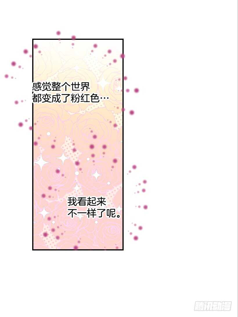 50.节外生枝(1/2)-第51话