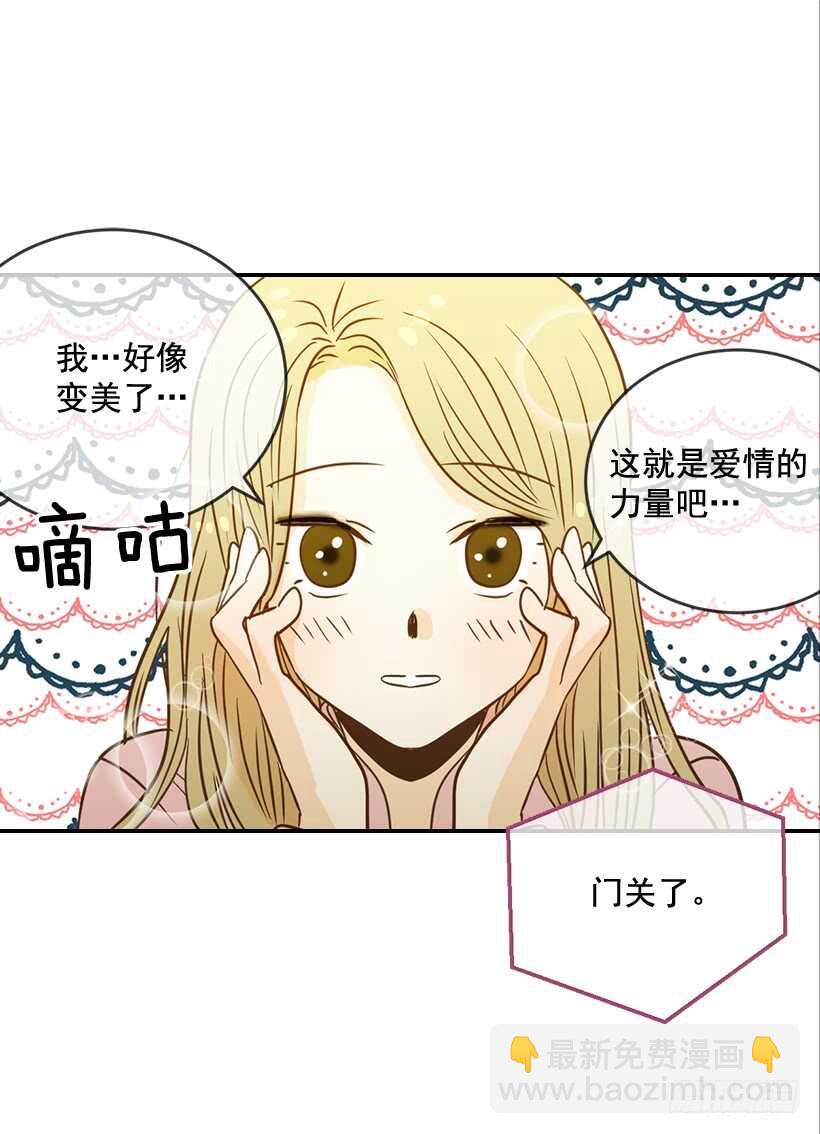 50.节外生枝(1/2)-第51话