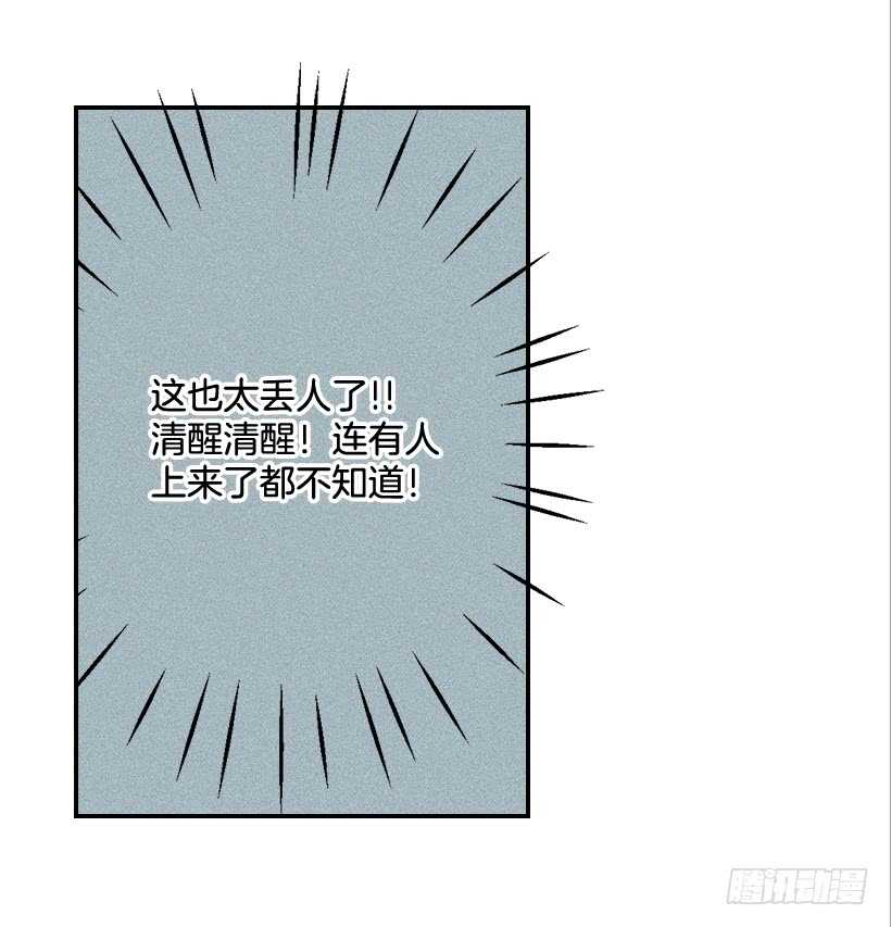 50.节外生枝(1/2)-第51话