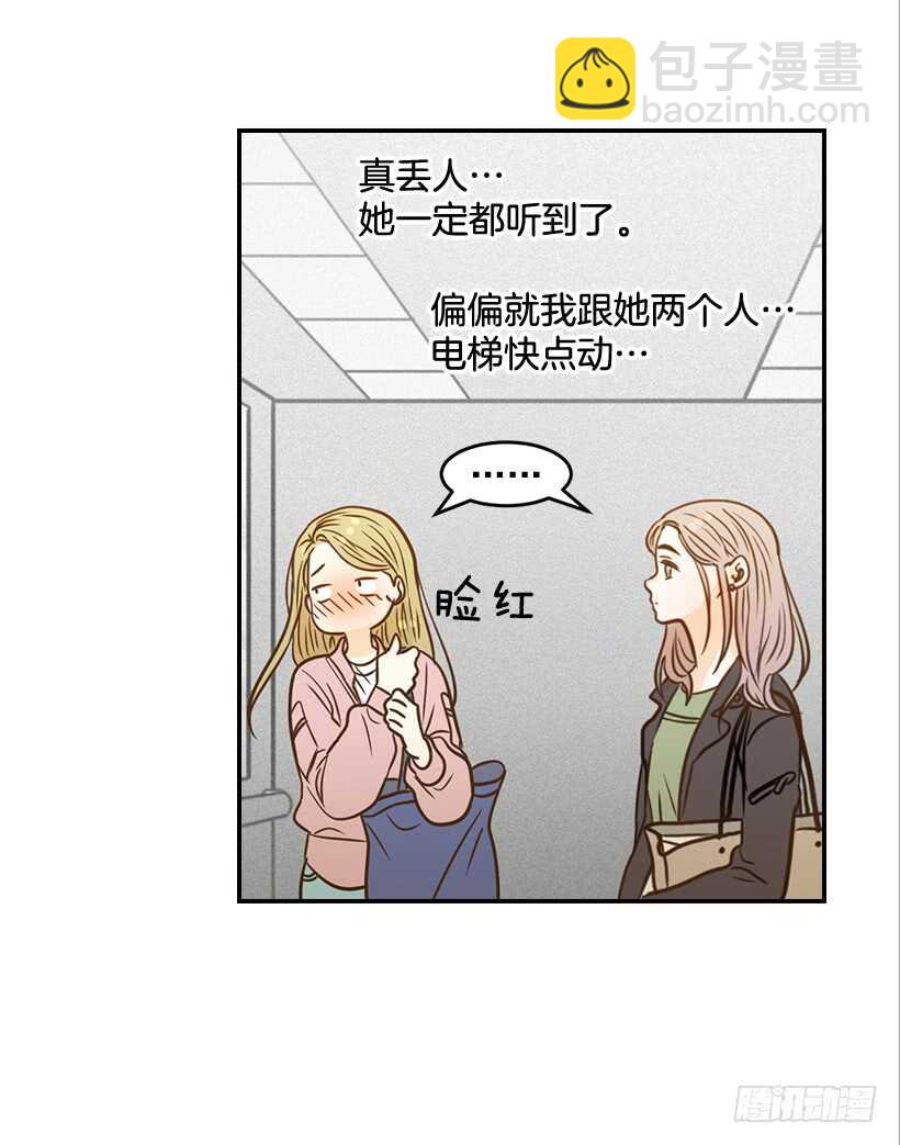 50.节外生枝(1/2)-第51话