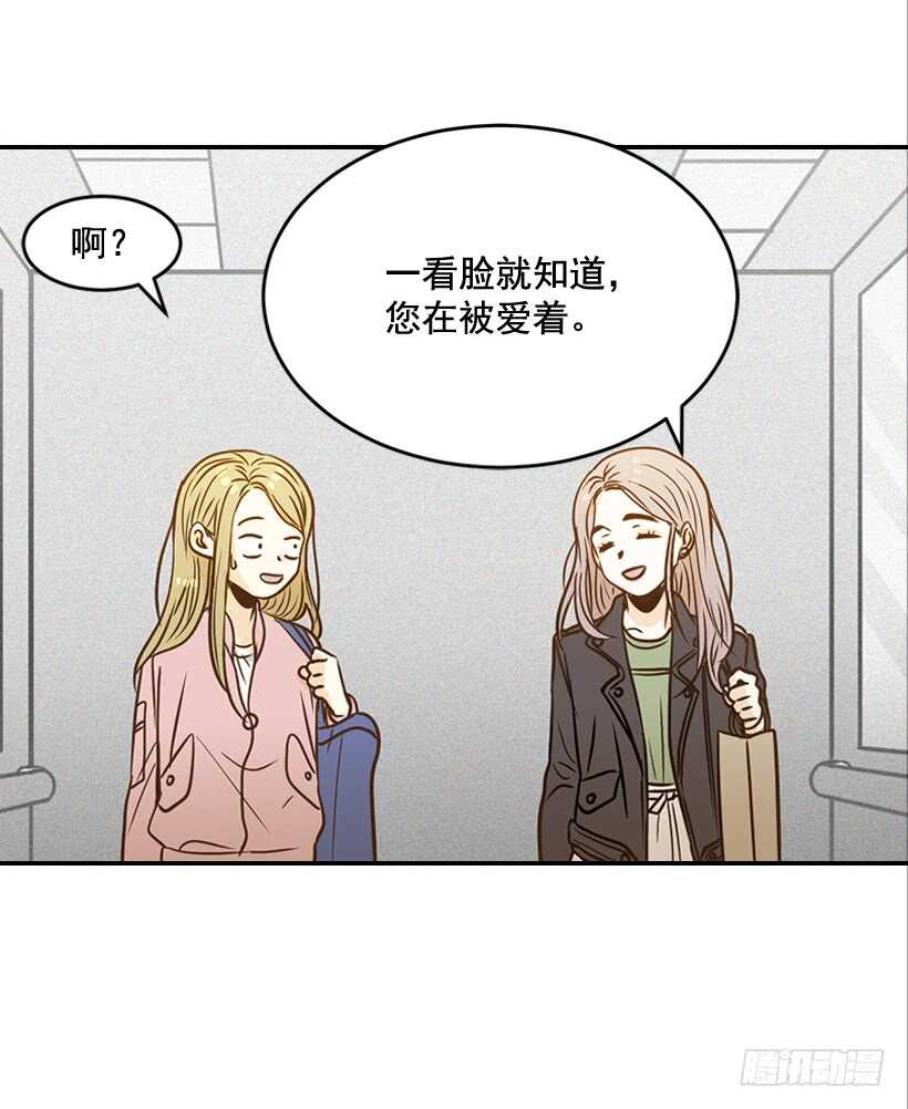 50.节外生枝(1/2)-第51话