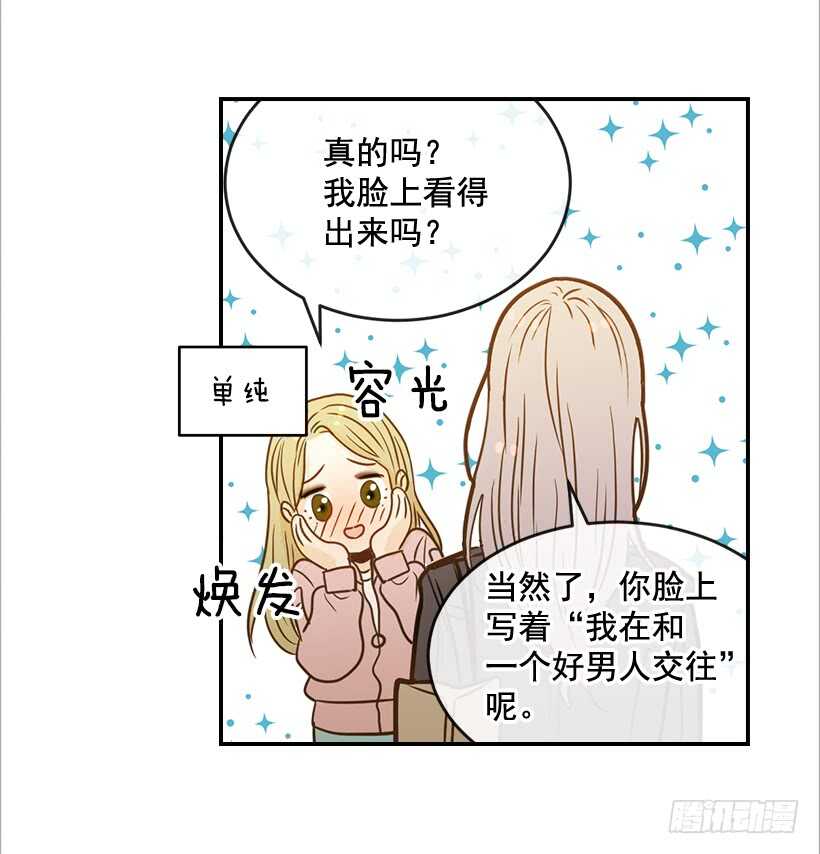 50.节外生枝(1/2)-第51话